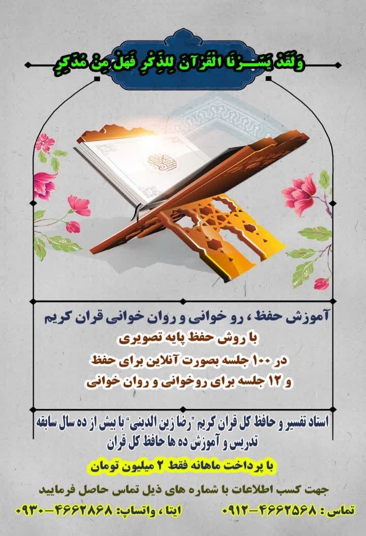 استاد در حال تدریس